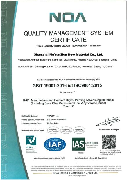 China Shanghai MuYunSign New Material Co., Ltd. certification